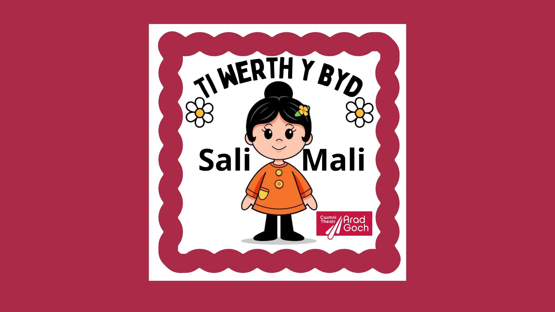 Image of Sali Mali, the title and Arad Coch's logo